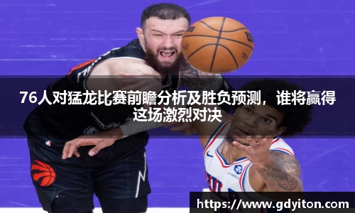 hb火博体育赛事