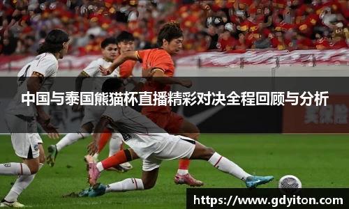 hb火博体育赛事