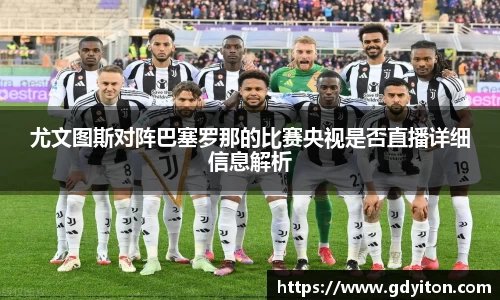 hb火博体育赛事