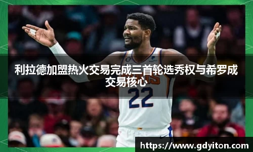 hb火博官网首页