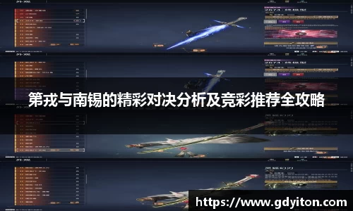 hb火博体育赛事