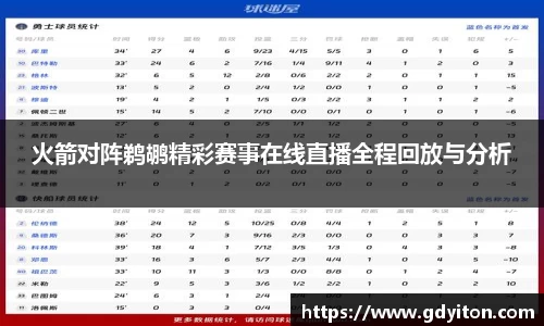 hb火博体育赛事